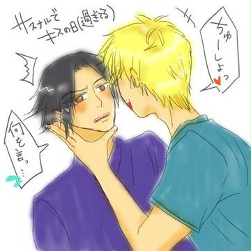 キスの日