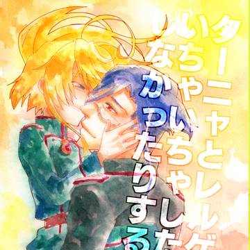 twitterまとめ本