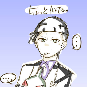 赤井秀一×ヨーギラス