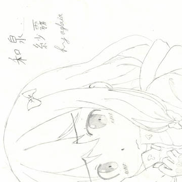 エロマンガ先生