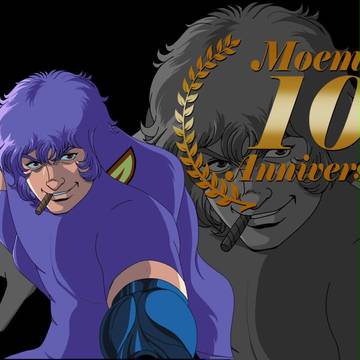 萌えもん10周年記念!!