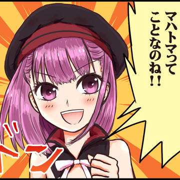 エレナママの幕間