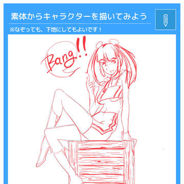 試しにうｐ