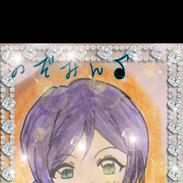 のぞみん＆ほのか