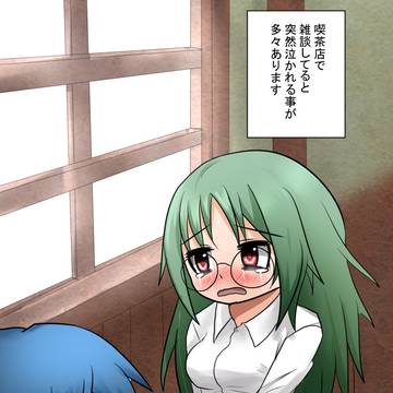 【実録】アスペルガー症候群の女の子と付き合うとこうなる33