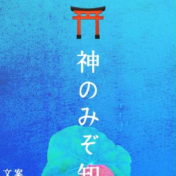 リクエスト作品表紙