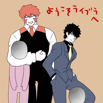 血界つめ⑫