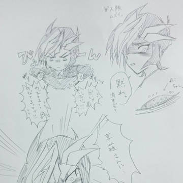 遊作あつめ。