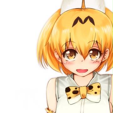 サーバルちゃん