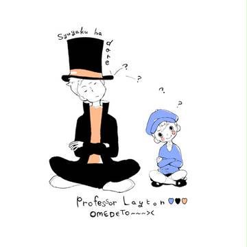 looooooog