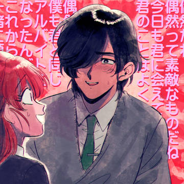 おうさかひろむ紳士