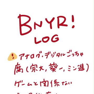 バ