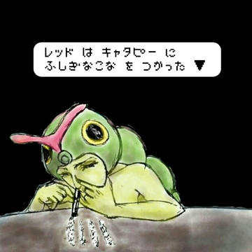 レベル　が　あがった　きがした