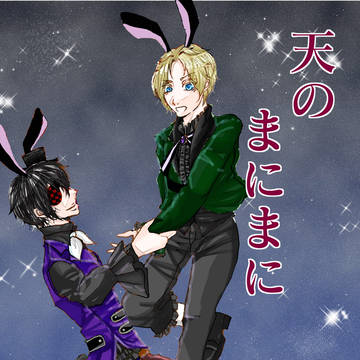 ツキノフレンズ。5新刊サンプル