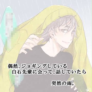 【夢絵注意】てにゆめ。