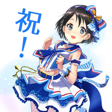 佐々木千枝ちゃん、SSR化おめでとう