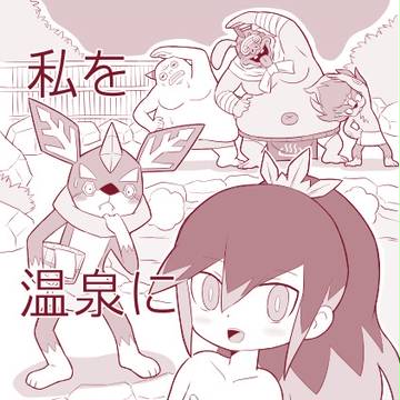 ようパレ7 新刊サンプル