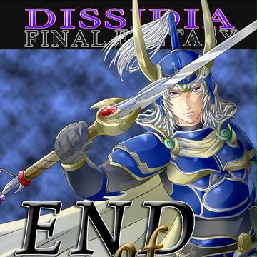 集え！戦士達！！