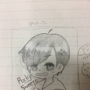 ポッキーさん