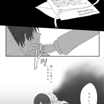 悪いと思っているのなら