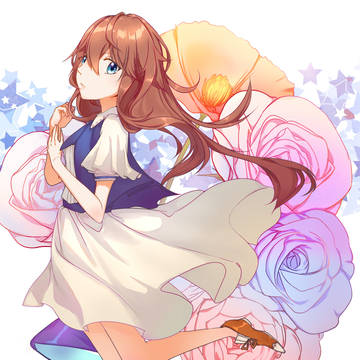 はな