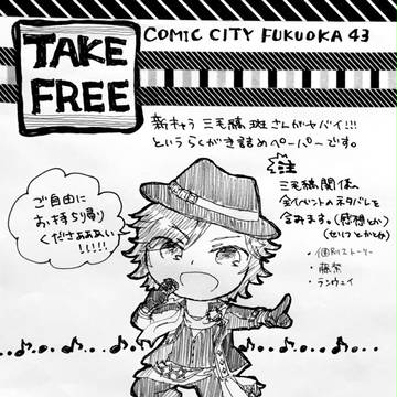 CC福岡43お疲れさまでした!