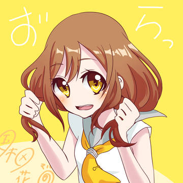 ラブライブ!サンシャイン!! 花丸夏制服