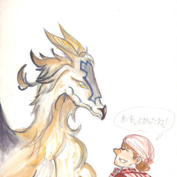 おばあさんとスカーサハ