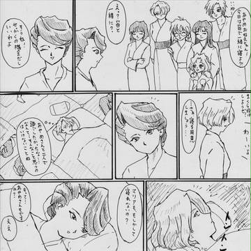 ぬくもり