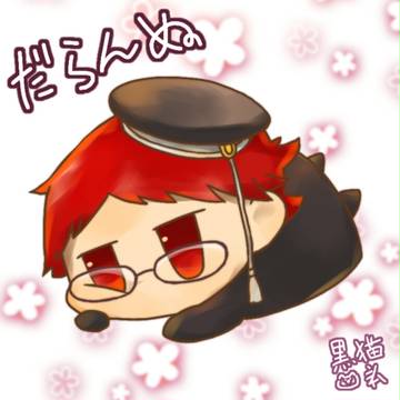 だらんぬ