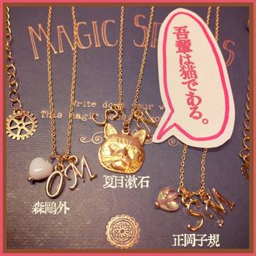 【CC111】お品書き【文豪とアルケミスト】