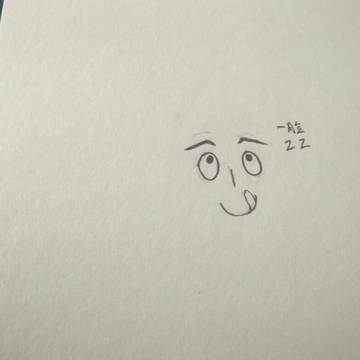 智障