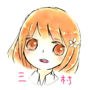 三村かな子