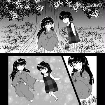 5月朔の日漫画
