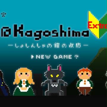 人狼イベント　イメージビジュアル
