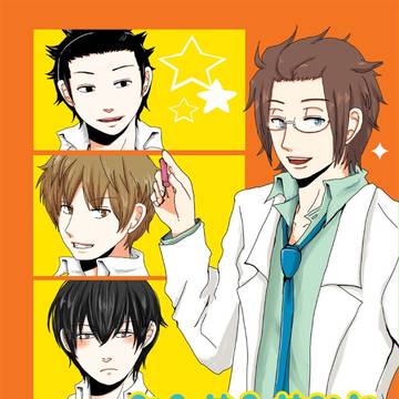 【迅三輪】2014/6/29発行【17歳達】