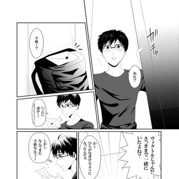 5月23日
