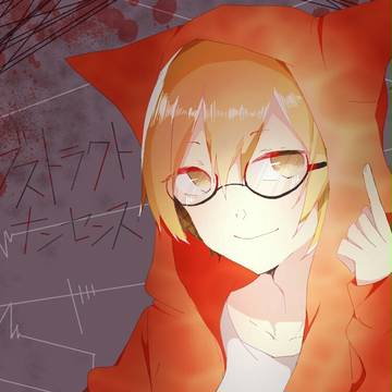 アブストラクトナンセンス