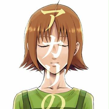 【新刊サンプル】アカリの話　前編