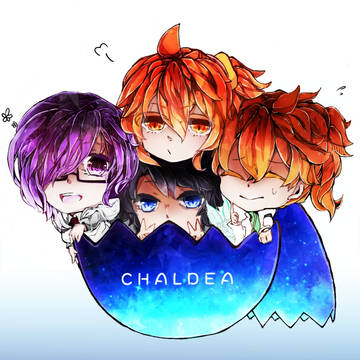 カルデア