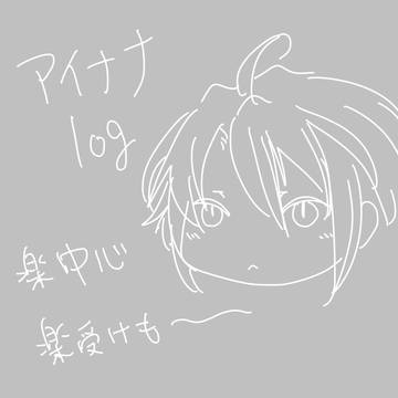 らくがきその１