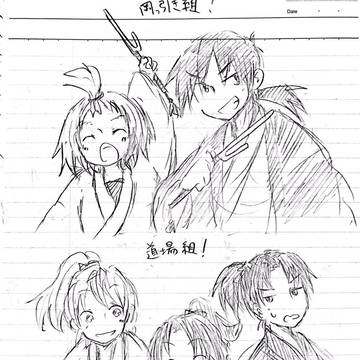 時代物まとめ