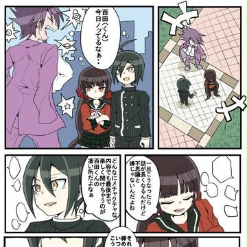 いつものトレーニングトリオ