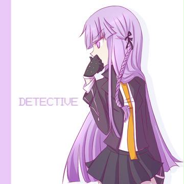 探偵