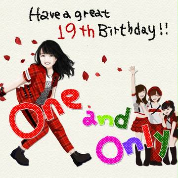 鞘師里保生誕祭