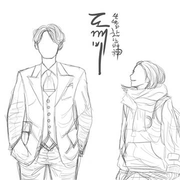 [FA Doodle] Goblin