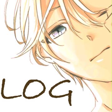 赤安LOG④