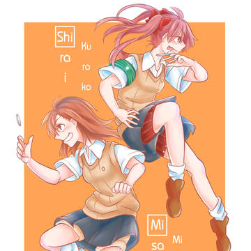 みこくろ3