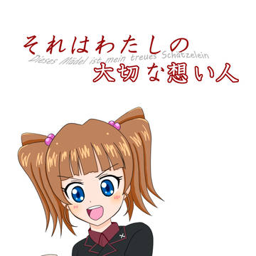 エリレイ小説本サンプル