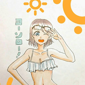なつにむかってヨーソロー！☀️🌴🌻🍧👙☀️